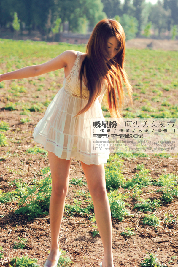 2009.05.02 李星龙摄影-吸星榜-李璐茜《青春》